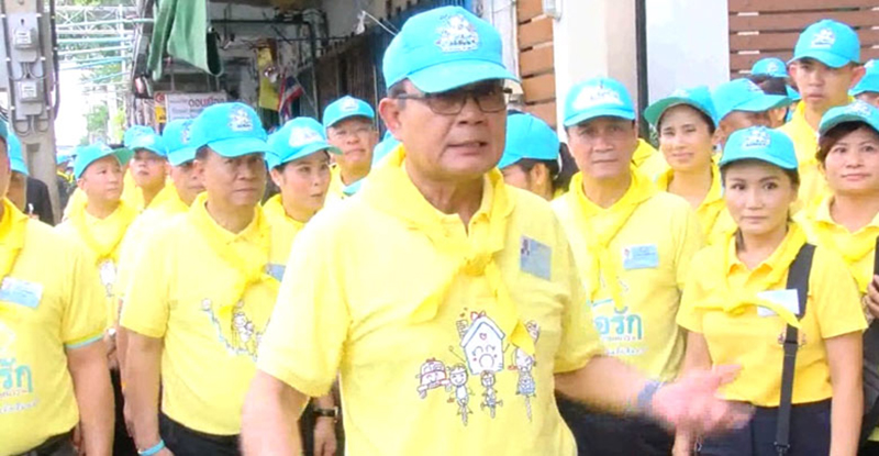 พล.อ. ประยุทธ์ จันทร์โอชา