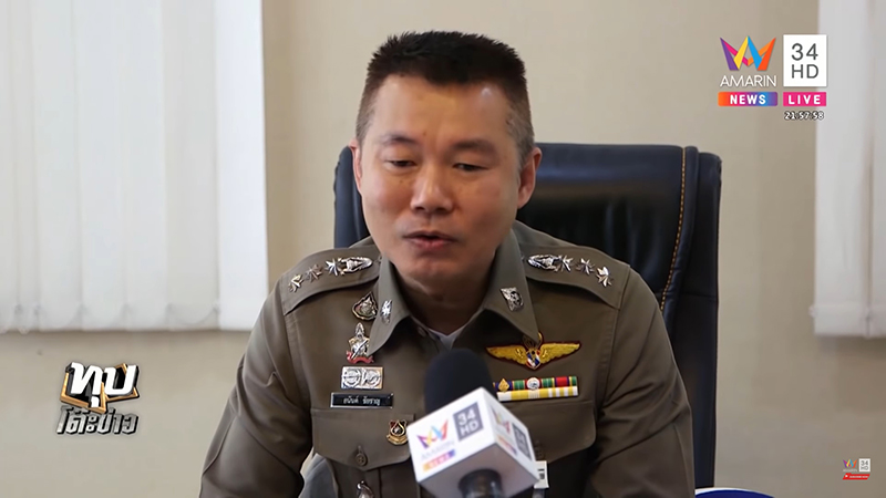 ตำรวจเมาแล้วขับ