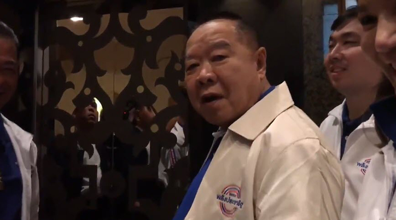 พรรคพลังประชารัฐ