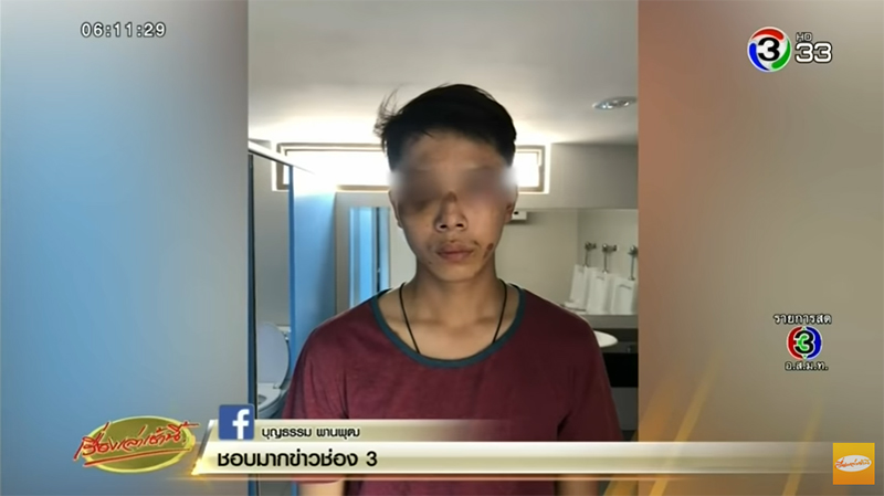 ตำรวจยัดยา