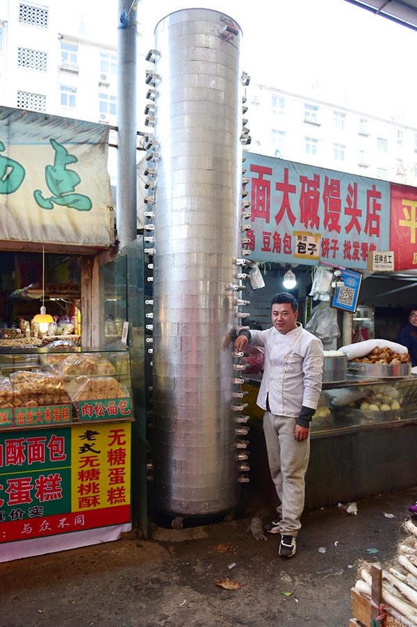 หมั่นโถว