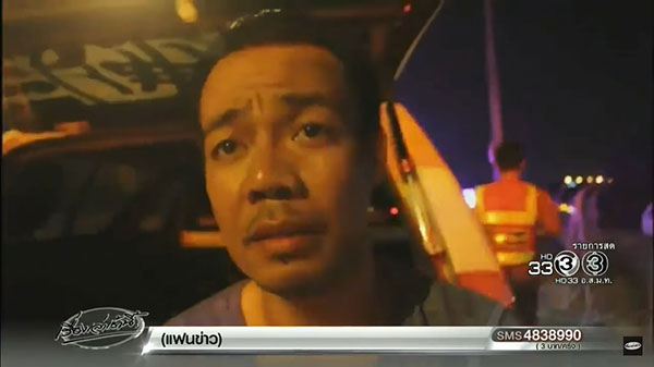 ชัด ชัยชัตน์