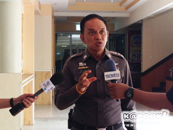 พล.ต.ท. ศานิตย์ มหถาวร