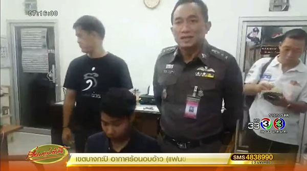 โจรสิ้นคิดปล้นพ่อค้ารถเข็นชานมไข่มุก