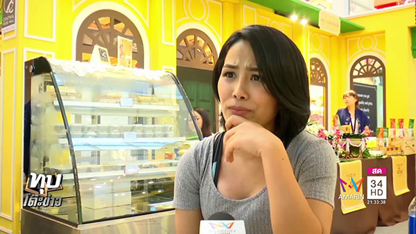 ปอแก้ว มัลลิกา 