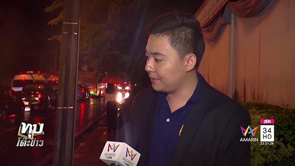 ธนบดี จิตตา