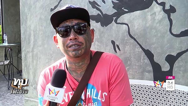 เก่ง ลายพราง