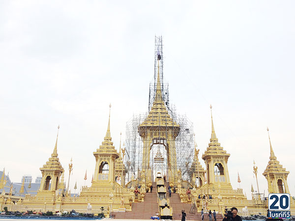 พระเมรุมาศ