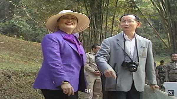 วันราชาภิเษกสมรส ในหลวง ร.9