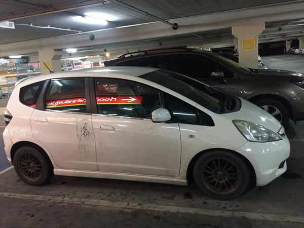 น้ำกรดสาดรถ