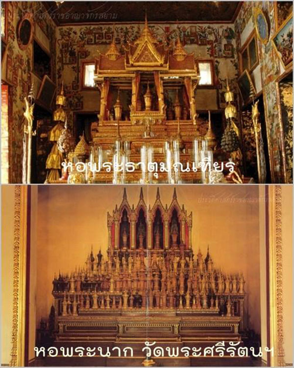 พระวิมาน ที่ประดิษฐานพระบรมอัฐิ ในหลวง ร.9