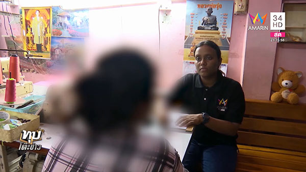 วัยรุ่นตีกันในโรงพยาบาลกระทุ่มแบน