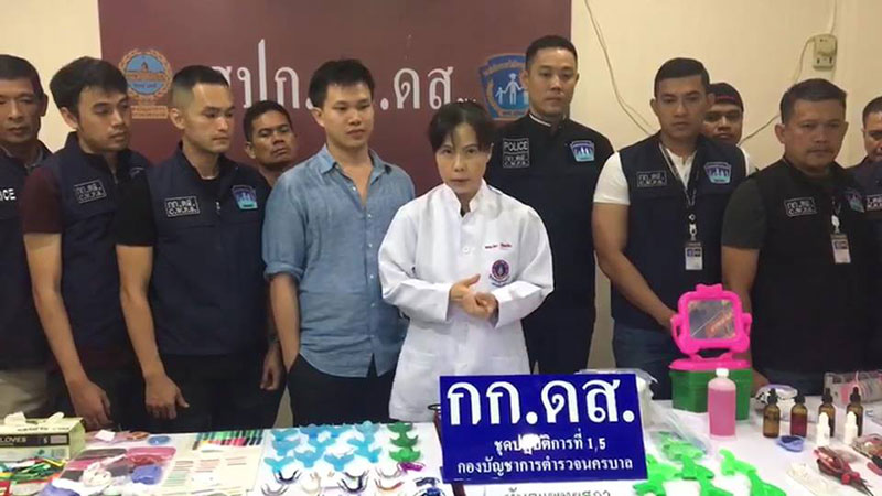 คลินิกจัดฟันเถื่อน