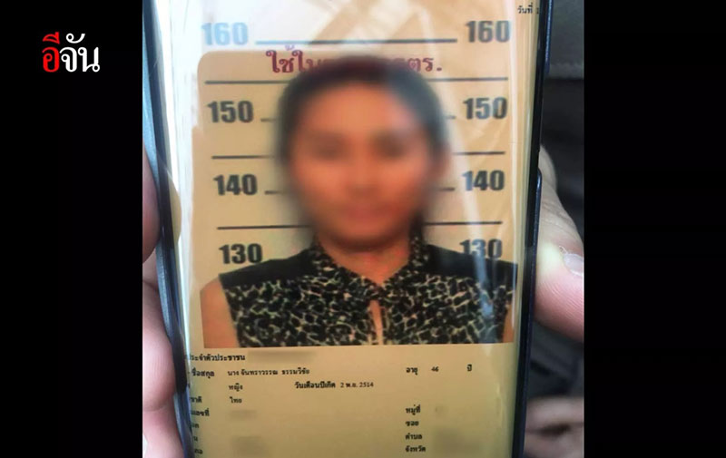 เมียเสธ.แจ๊ค นักบิน กระโดดตึกตาย