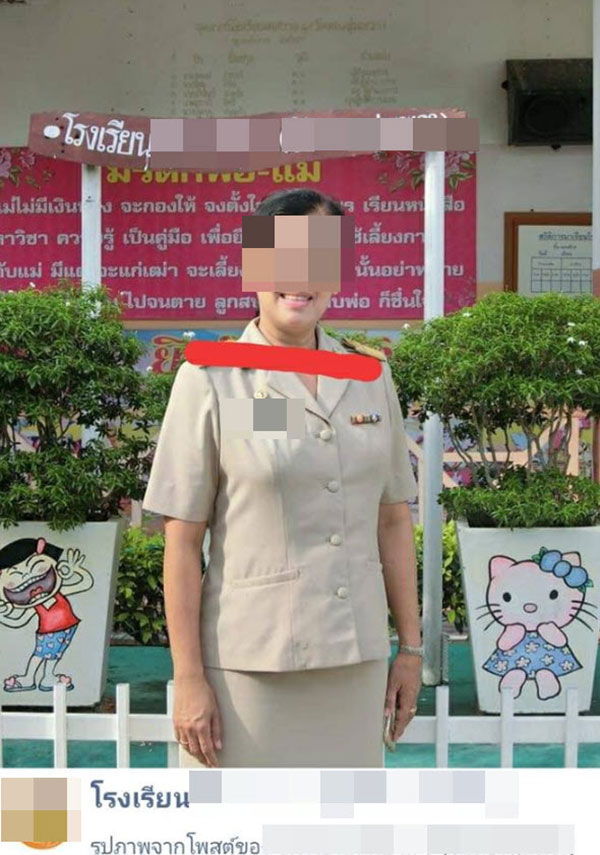 รุมโทรมเด็ก 12