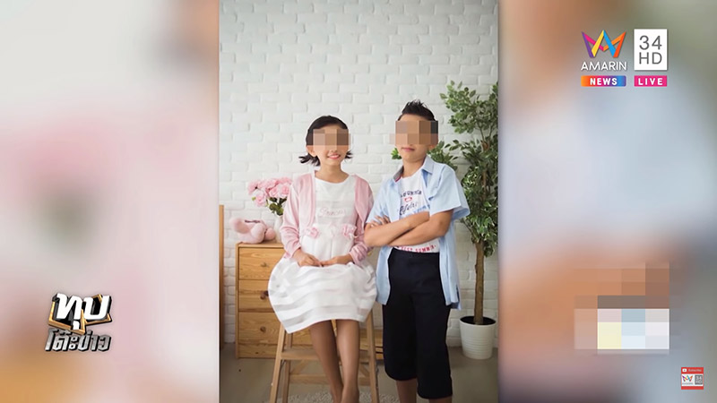 เด็กลูกครึ่งตกตึก