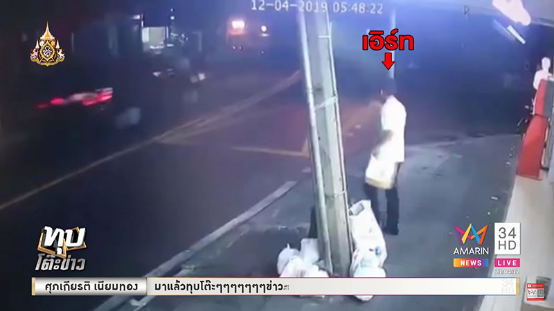 หลับบนรถเมล์