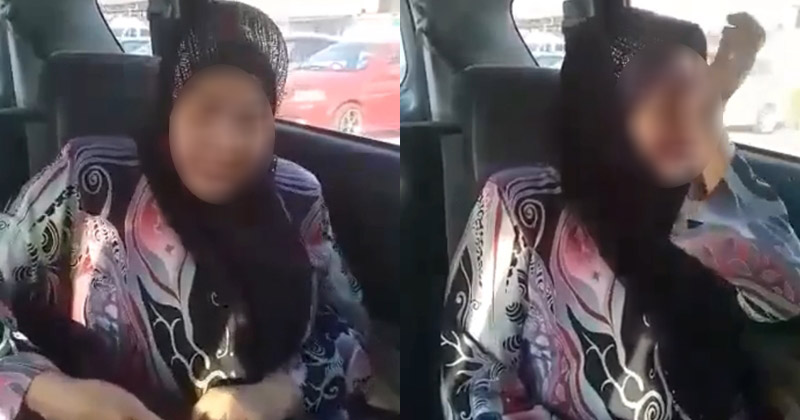 ลูกไล่แม่ออกจากบ้าน