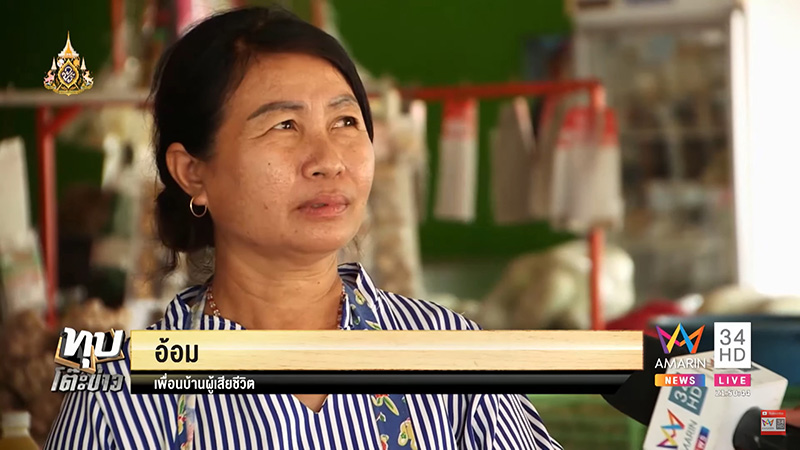 บัตรสวัสดิการแห่งรัฐ