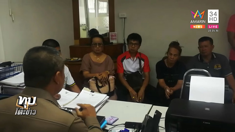 ชนแล้วหนี