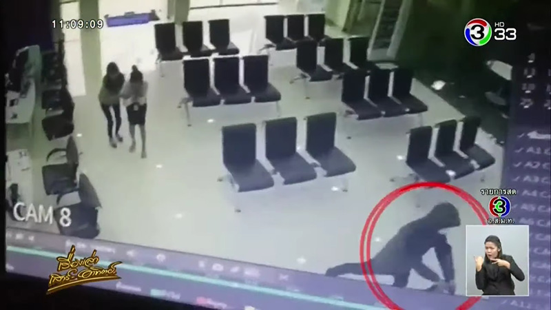 ปล้นธนาคาร