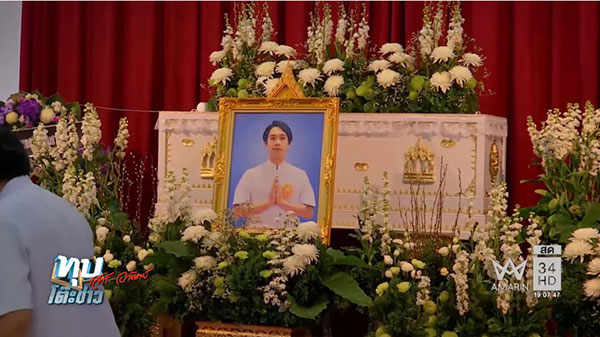 ฆ่าปาดคอชิงไอโฟน