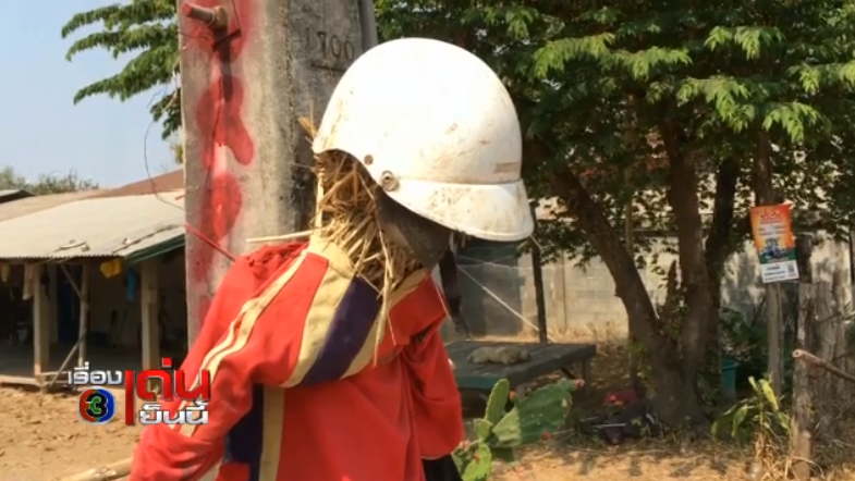 ผีแม่ม้าย