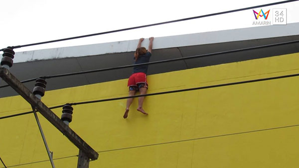 กระโดดตึก