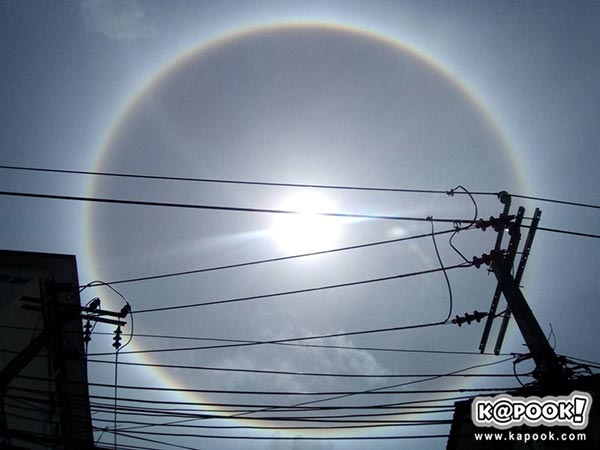 พระอาทิตย์ทรงกลด