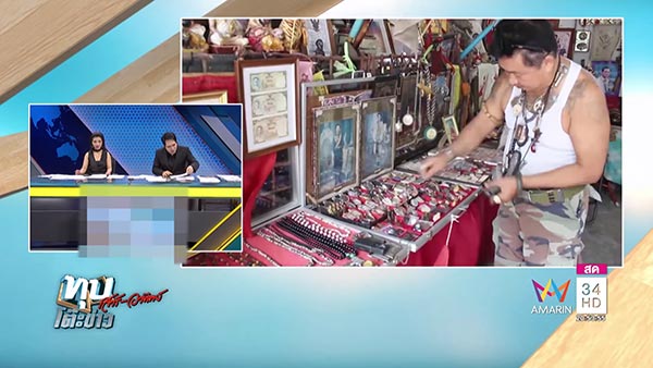 เหรียญเณรคำ รุ่นเจ็ท