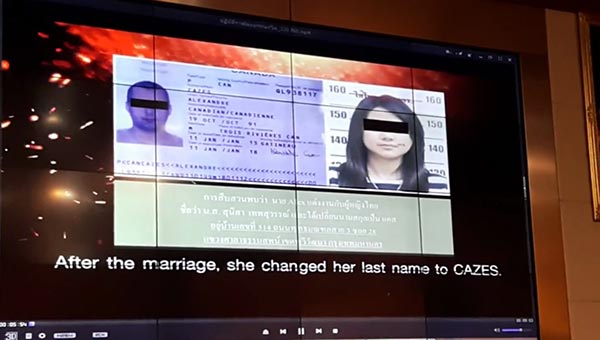 ซานเดอร์ แคส