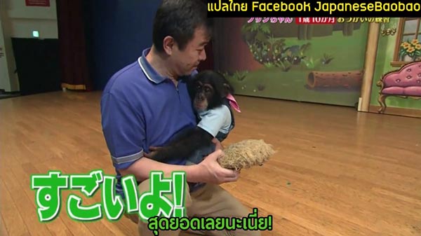 พุดดิ้งจัง ลูกสาวปังคุง