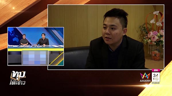 เก่ง ลายพราง