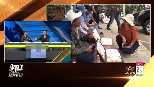 ขโมยลอตเตอรี่