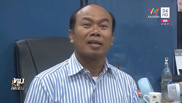 คลิปเสียงครูปรีชา