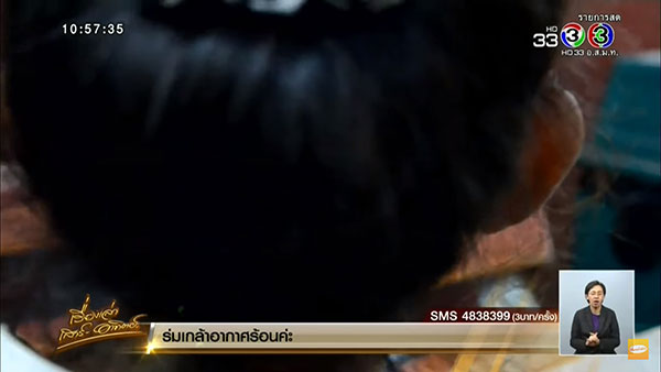 พ่อเลี้ยงข่มขืนลูก