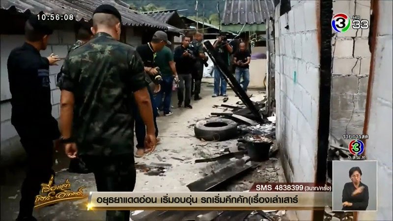 ระเบิดนราธิวาส