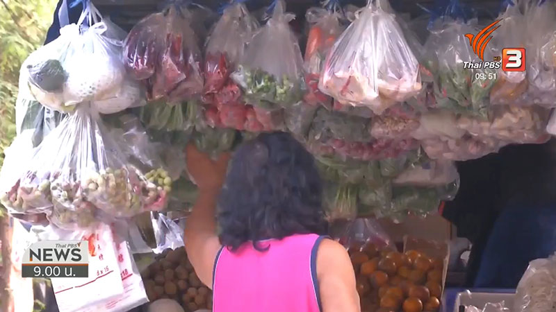 รถพุ่มพวง