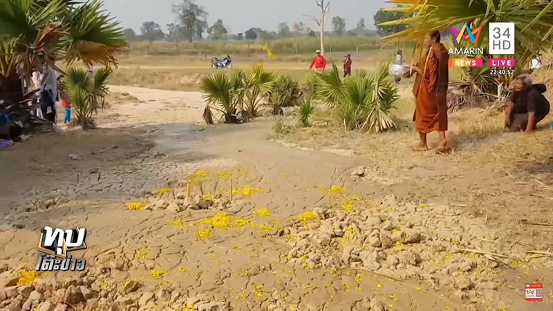 ลาวาโคลน