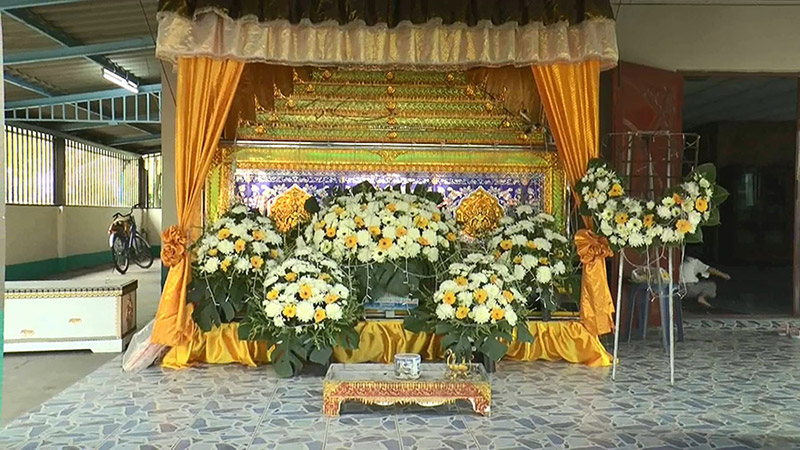 ฆ่าคนตาย