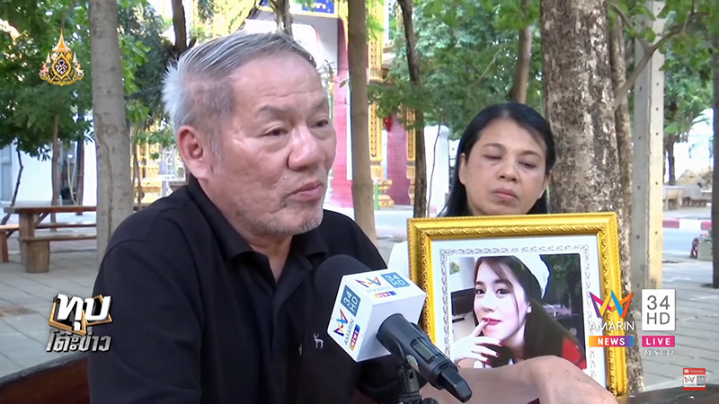 บอล บางแก้ว