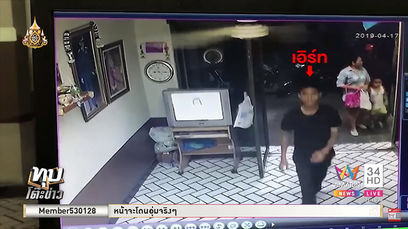 หลับบนรถเมล์