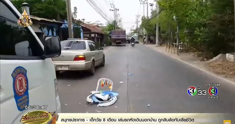 สิบล้อชนเด็ก