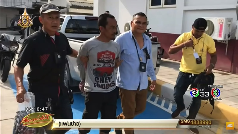 ข่มขืนนักท่องเที่ยว