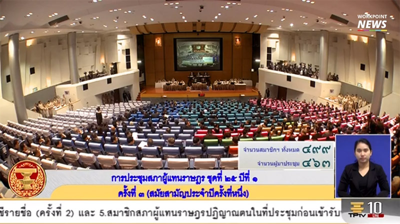 ปิยบุตร แสงกนกกุล