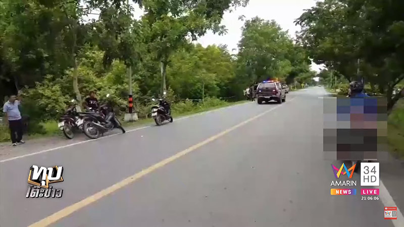 ยิงเมียเก่า