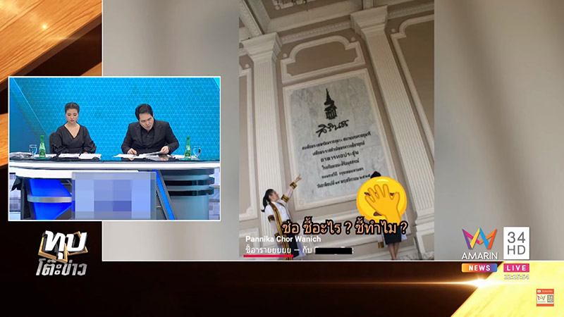 อุ๊ หฤทัย