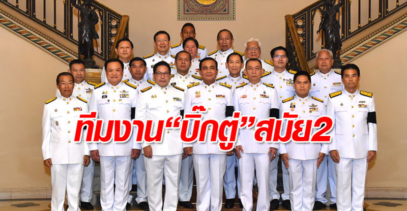 ศรีสุวรรณ แฉนิพนธ์ บุญญามณี