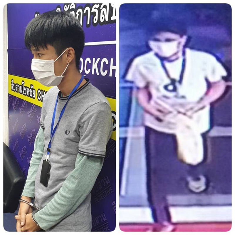 ขโมยมือถือ