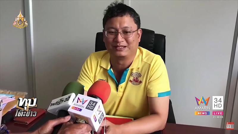 งูเห่ากัดคนตาย